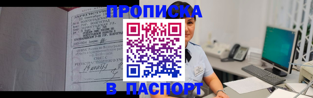 найти адрес прописки в Красноуральске