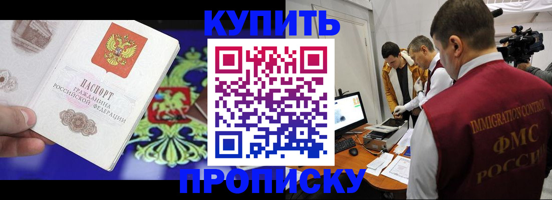 пропишу в квартире в Красноуральске