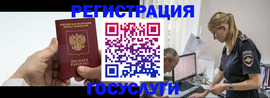 прописка в квартире в Красноуральске