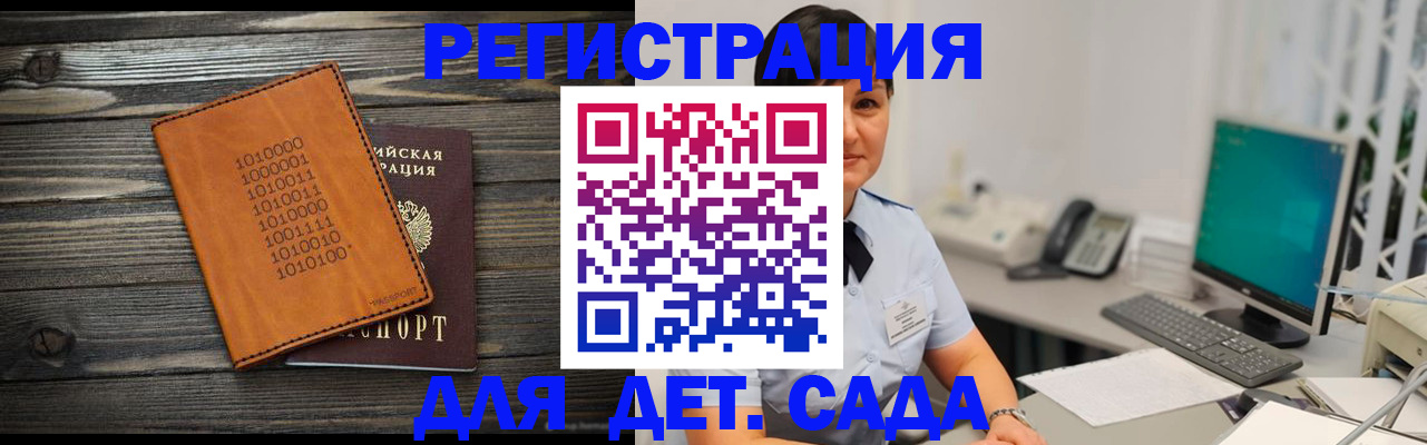 временная регистрация в Красноуральске